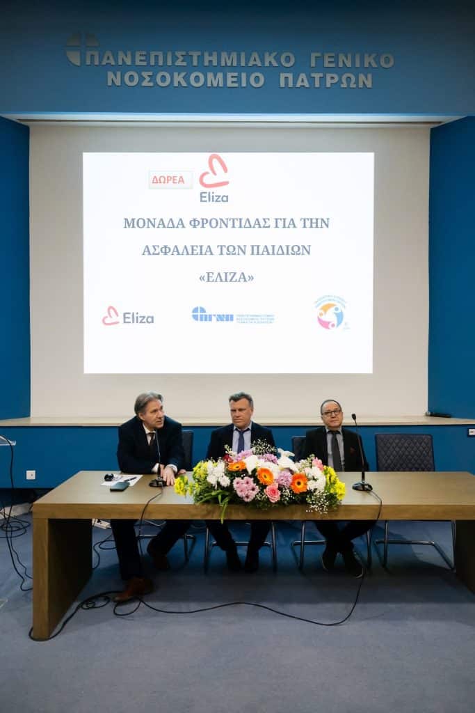 Το Πανεπιστήμιο Πατρών χαιρετίζει τα εγκαίνια της Μονάδας Φροντίδας για το Παιδί