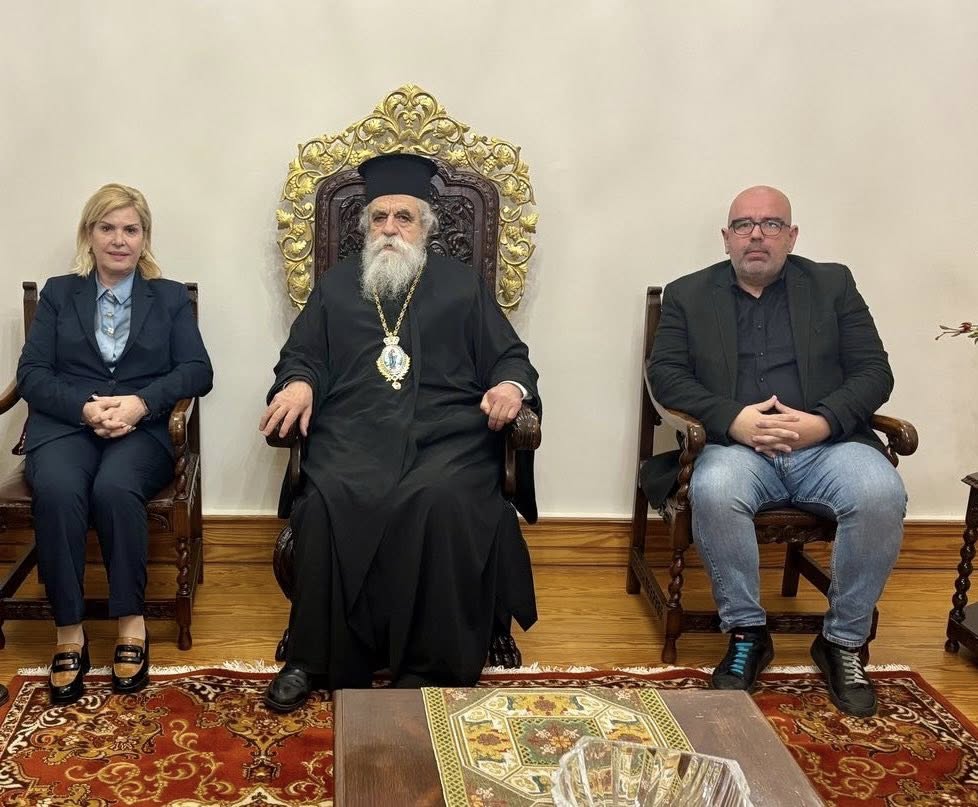 Στην Μητρόπολη Ηλείας η Γεωργία Ντάτσικα - φωτό Στην Μητρόπολη Ηλείας η Γεωργία Ντάτσικα - φωτό