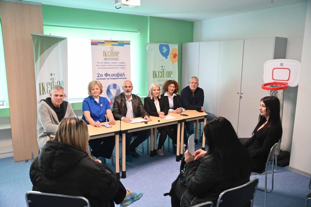 «2ο ΦΕΣΤΙΒΑΛ ΑΠΟΔΟΧΗΣ ΤΗΣ ΔΙΑΦΟΡΕΤΙΚΟΤΗΤΑΣ» - ΠΑΓΚΟΣΜΙΑ ΗΜΕΡΑ ΕΥΑΙΣΘΗΤΟΠΟΙΗΣΗΣ ΓΙΑ ΤΟΝ  ΑΥΤΙΣΜΟ