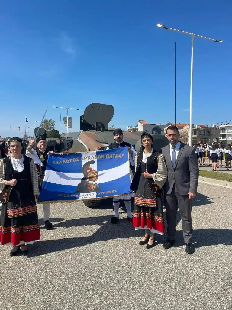 Ο Σύλλογος Αρκάδων Πάτρας στις επετειακές εκδηλώσεις στο Μεσολόγγι