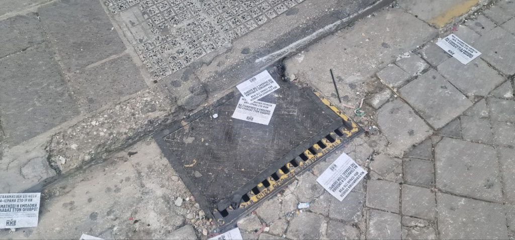 Πάτρα: Κίνδυνος πλημμύρας στην Ρήγα Φεραίου... από τους μαγαζάτορες! Εχουν καλύψει σχεδόν όλα τα φρεάτια - φωτο