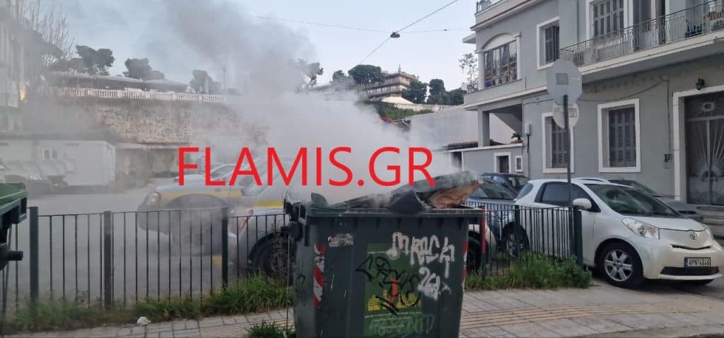 Πάτρα: Φωτιά σε κάδο - Πυκνοί καπνοί - φωτό