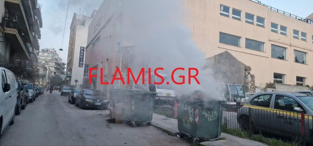 Πάτρα: Φωτιά σε κάδο - Πυκνοί καπνοί - φωτό