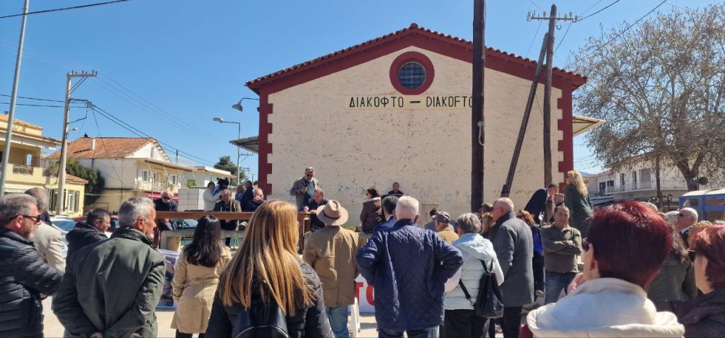 Οχι στο λουκέτο του Οδοντωτού! Μεγάλη συγκέντρωση στο Διακοπτό - φωτό και βίντεο