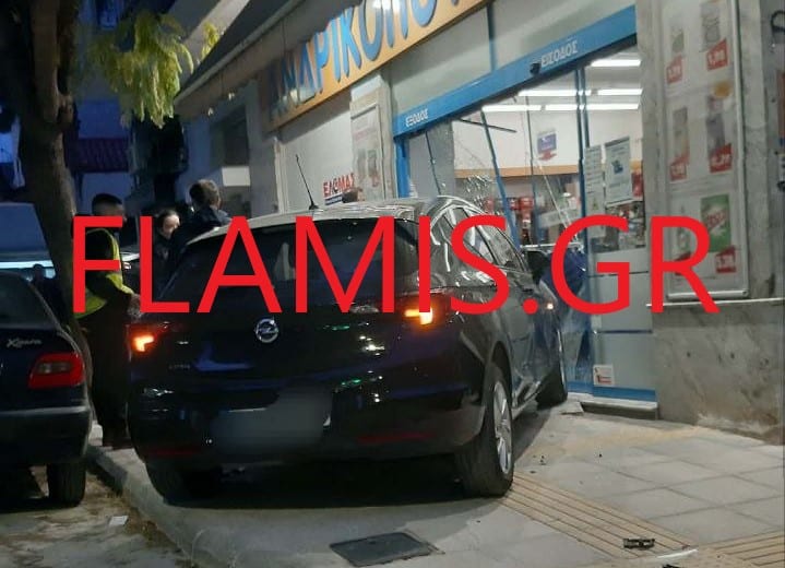 Πάτρα: Πανικός στην οδό Σολωμού - Εντρομοι οι υπάλληλοι του super market - Από θαύμα δεν είχαμε θύμα - Νέες φωτο