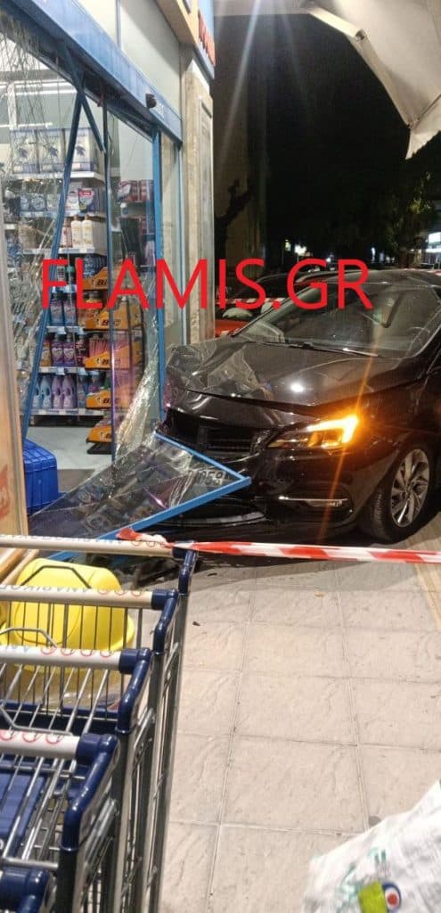 Πάτρα: Πανικός στην οδό Σολωμού - Εντρομοι οι υπάλληλοι του super market - Από θαύμα δεν είχαμε θύμα - Νέες φωτο Πάτρα: Πανικός στην οδό Σολωμού - Εντρομοι οι υπάλληλοι του super market - Από θαύμα δεν είχαμε θύμα - Νέες φωτο