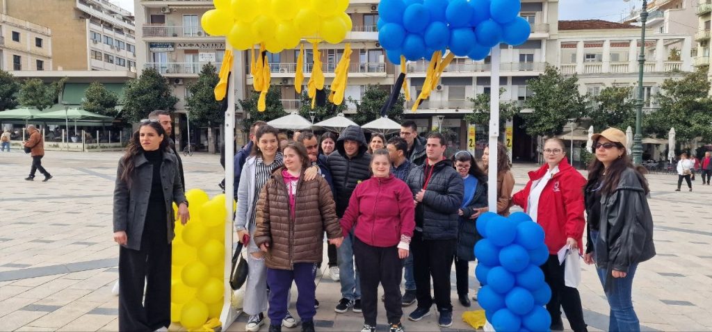 Πάτρα: Συγκινητική εκδήλωση για τα παδιά με σύνδρομο Down στην Πλ. Γεωργίου -φωτο