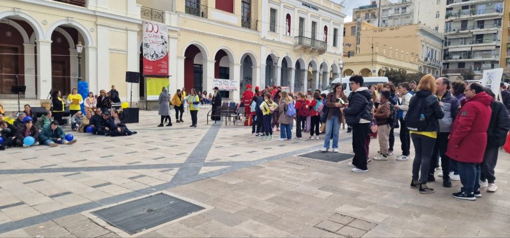 Πάτρα: Συγκινητική εκδήλωση για τα παδιά με σύνδρομο Down στην Πλ. Γεωργίου -φωτο