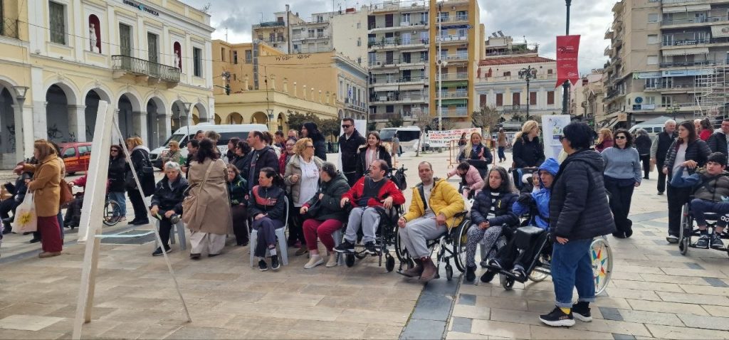 Πάτρα: Συγκινητική εκδήλωση για τα παδιά με σύνδρομο Down στην Πλ. Γεωργίου -φωτο