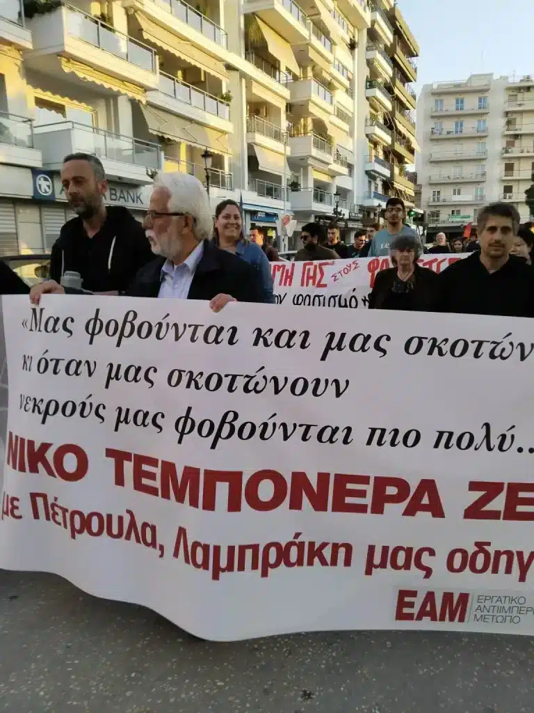 Πάτρα: Διαμαρτυρία για τη βεβήλωση του μνημείου του Νίκου Τεμπονέρα