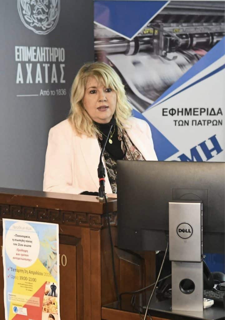 Αννα Μαστοράκου: Η παιδική παχυσαρκία δεν είναι απλώς ένα πρόβλημα υγείας. Είναι μια κοινωνική πρόκληση που μας αφορά όλους