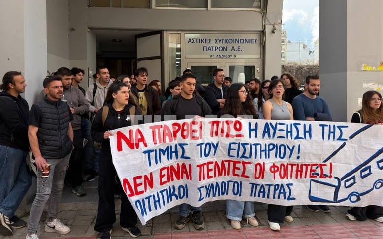 Πάτρα: Φοιτητικοί σύλλογοι διαμαρτυρήθηκαν για τις αυξήσεις στις τιμές εισιτηρίων του ΚΤΕΛ - Στο πλευρό τους ο Δήμαρχος - φωτο