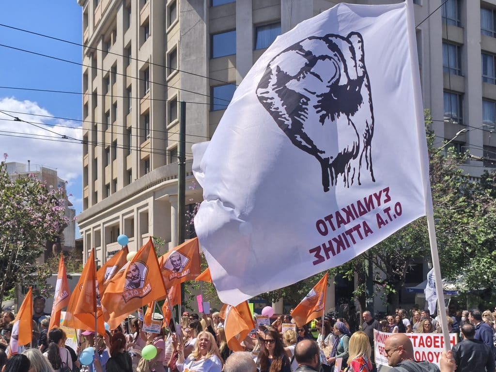 Στην πορεία των εργαζομένων του Δήμου ο Κ. Πελετίδης στην Αθήνα