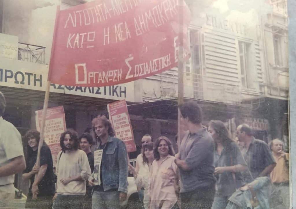 Πάτρα: "Εφυγε" ο Βασίλης Ματσινόπουλος - φωτο