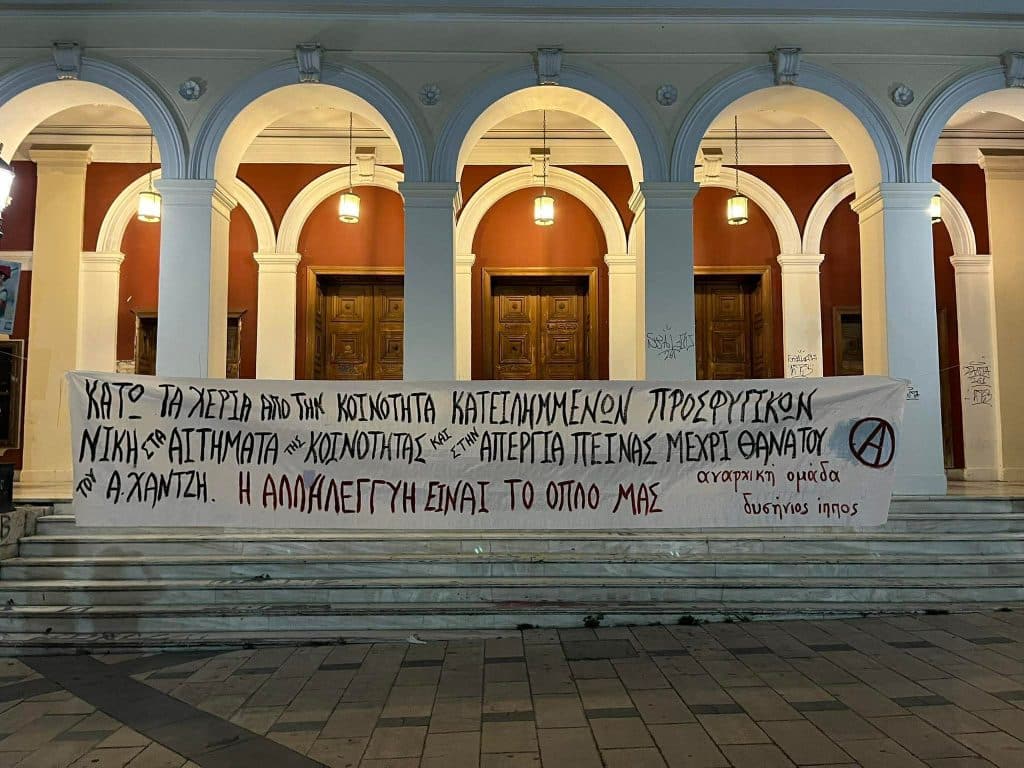 Πάτρα: Τοποθέτησαν γιγαντοπανό στο Δημοτικό Θέατρο - φωτο