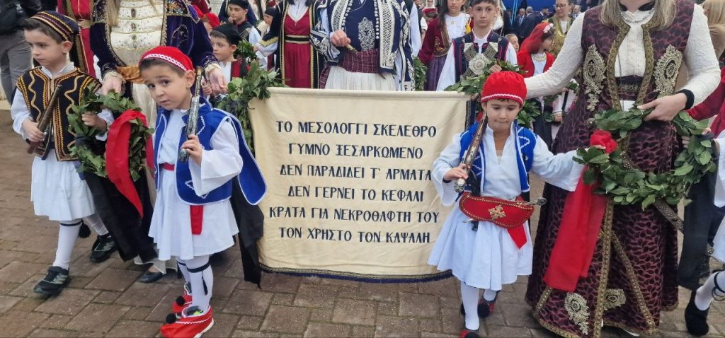 Δείτε δεκάδες φωτό! Πάνω από 12.000 στην πομπή για την έξοδο του Μεσολογγίου -Τμήματα από την Πάτρα