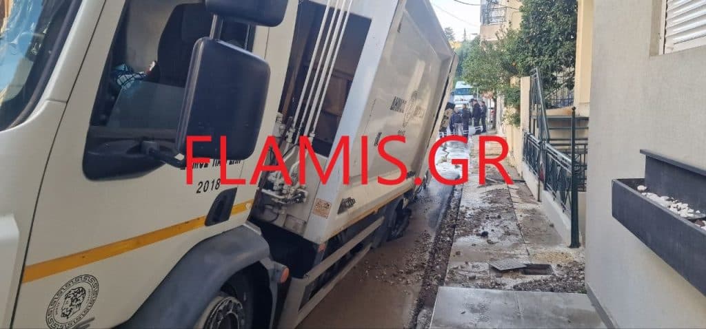 ΠΑΝΙΚΟΣ ΣΤΟ ΔΑΣΥΛΛΙΟ ΤΗΣ ΠΑΤΡΑΣ: Βούλιαξε απορριμματοφόρο σε λακκούβα! Ενας τραυματίας! Πλημμύρισε σπίτι - Φωτο - βίντεο