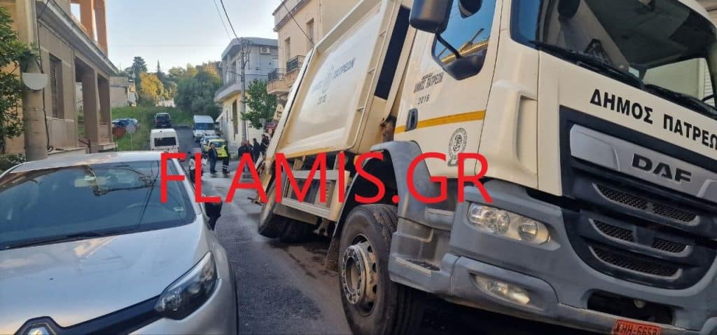 ΠΑΝΙΚΟΣ ΣΤΟ ΔΑΣΥΛΛΙΟ ΤΗΣ ΠΑΤΡΑΣ: Βούλιαξε απορριμματοφόρο σε λακκούβα! Ενας τραυματίας! Πλημμύρισε σπίτι - Φωτο - βίντεο