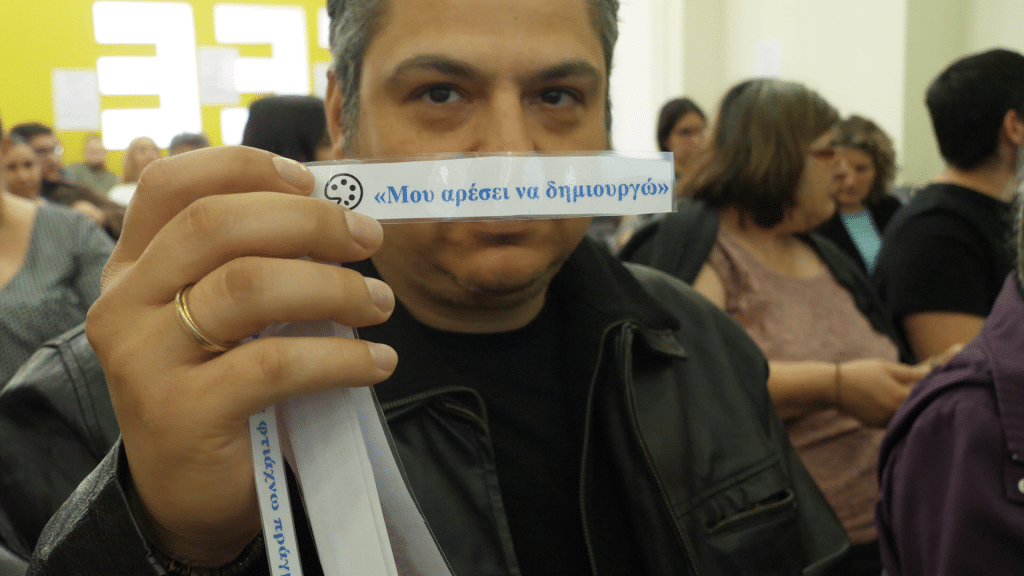 Δημιουργώντας πραγματικές ευκαιρίες απασχόλησης: Ενημερωτική Ημερίδα για το δικαίωμα στην εργασία των ατόμων με αναπηρία στην Πάτρα