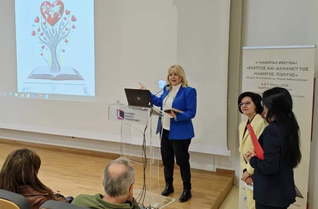 Για δεύτερη χρονιά η Περιφέρεια Δυτικής Ελλάδας στηρίζει έμπρακτα τη μαθητική φωνή και τη δύναμη της νέας γενιάς!
