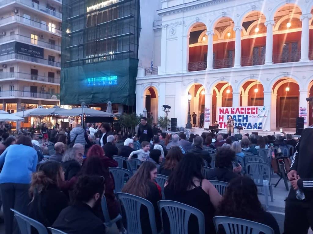 Η Πρωτοβουλία #CloseSoudaBase Πάτρας πραγματοποίησε αντιπολεμική συναυλία στην πλατεία Γεωργίου - φωτο