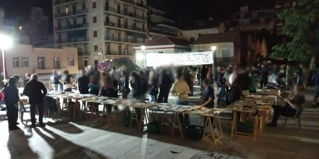 Πάτρα: Ολοκληρώνεται σήμερα το 10 φεστιβάλ αναρχικού και ανατρεπτικού βιβλίου - φωτο