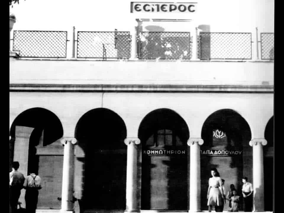 Πάτρα - Δείτε φωτο: Οταν το Σινέ "Εσπερος" λειτουργούσε στην Πλ. Γεωργίου