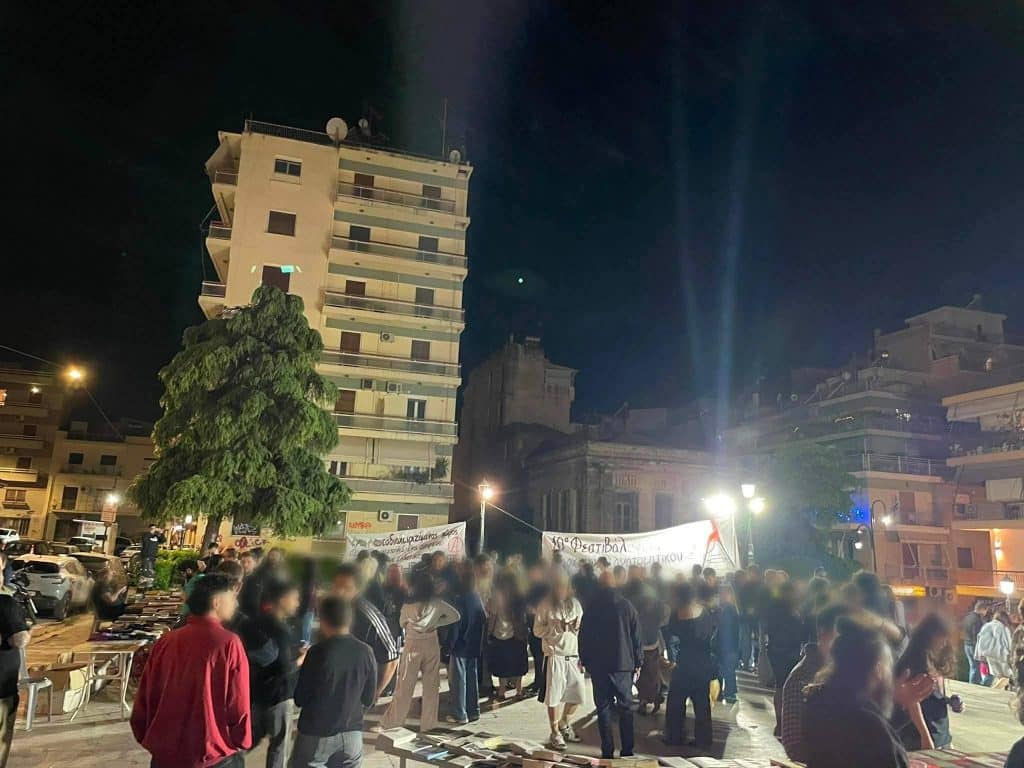 Πάτρα: Ολοκληρώνεται σήμερα το 10 φεστιβάλ αναρχικού και ανατρεπτικού βιβλίου - φωτο