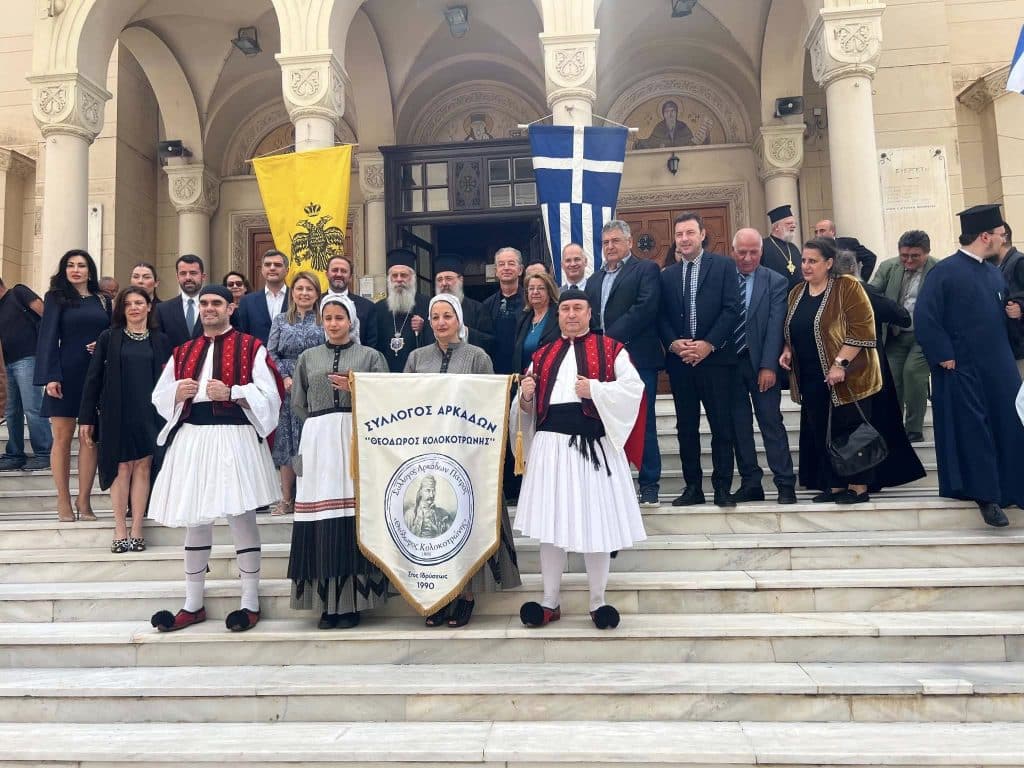 Πάτρα: Στην εκδήλωση των Αρκάδων ο Θ. Ξυλιάς - φωτο