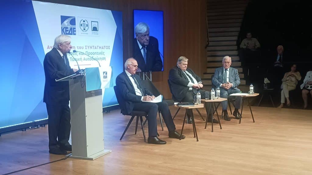 Νάντια Ασκούνη: Παρευρέθηκε στην εκδήλωση της ΚΕΔΕ για τη συνταγματική αναθεώρηση - φωτο