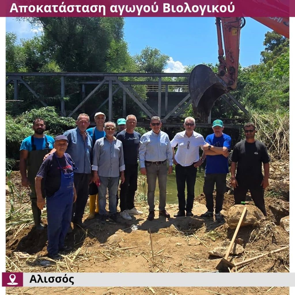 Αχαϊα: Αυτοψία στο έργο αποκατάστασης του παντορροϊκού αγωγού των Αλισσών - δείτε τα έργα
