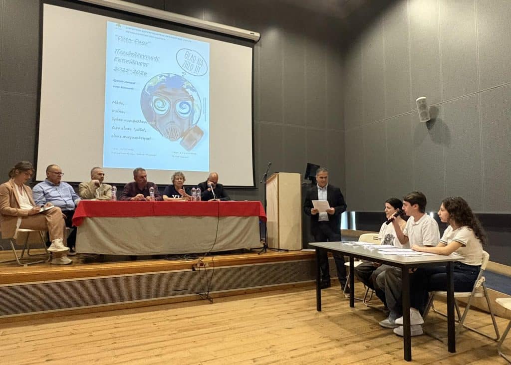 ‘Open Days’ Περιβαλλοντικής Εκπαίδευσης 2025-2026: Οι ‘Νέοι Δημοσιογράφοι για το Περιβάλλον’ συζητούν με τους φορείς της πόλης’