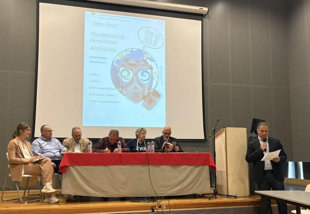 ‘Open Days’ Περιβαλλοντικής Εκπαίδευσης 2025-2026: Οι ‘Νέοι Δημοσιογράφοι για το Περιβάλλον’ συζητούν με τους φορείς της πόλης’