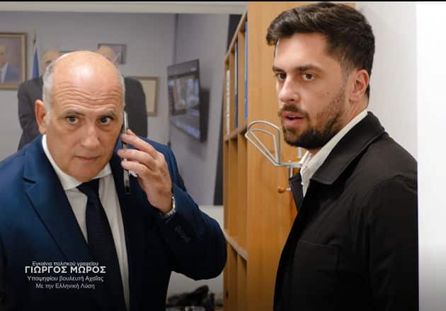 Πάτρα: Σε θερμό κλίμα τα εγκαίνια του πολιτικού γραφείου του Γιώργου Μώρου - φωτο Πάτρα: Σε θερμό κλίμα τα εγκαίνια του πολιτικού γραφείου του Γιώργου Μώρου - φωτο