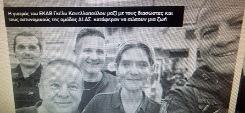 Θρίλερ στην Εγλυκάδα! Κατέρρευσε ενώ έπαιζε μπάσκετ! Πήδησαν κάγκελα για να φθάσουν κοντά του! Μεταφέρθηκε στην ΜΕΘ - φωτο