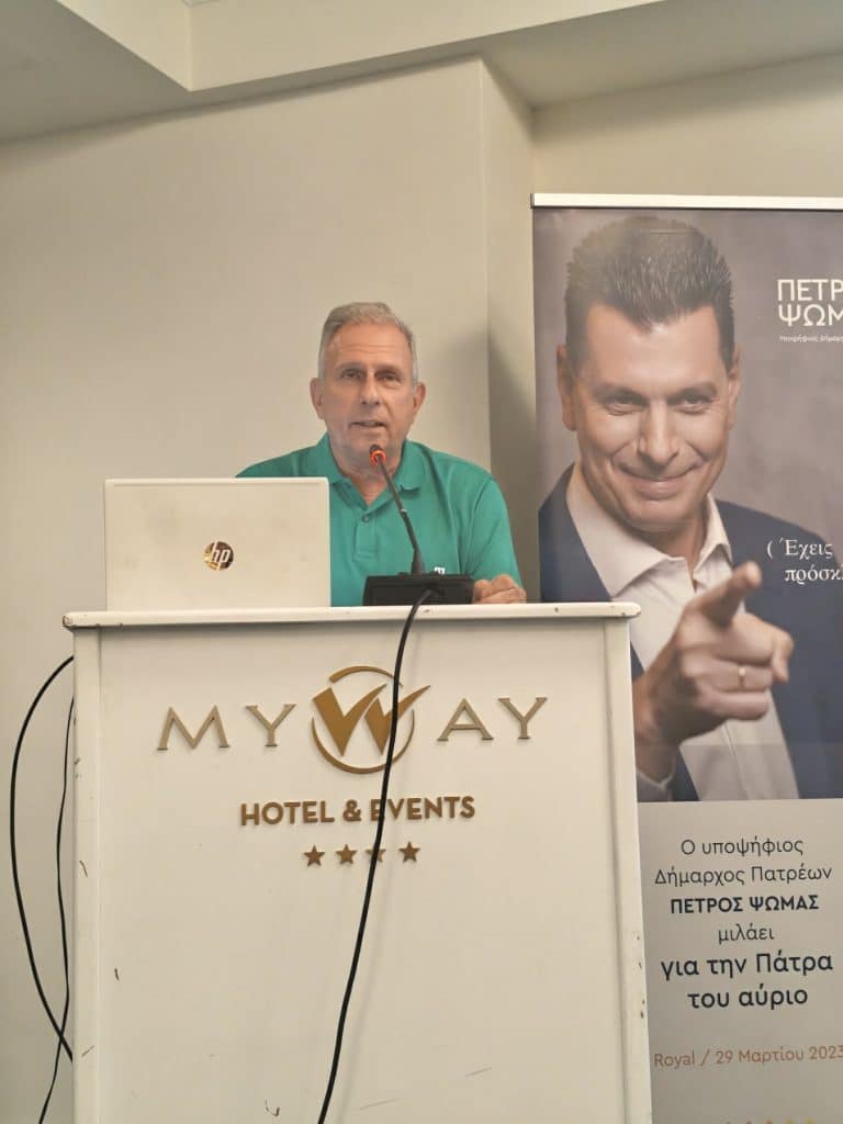 σπιράλ - Ενδοπαραταξιακές εκλογές τον Ιούνιο για την ανάδειξη νέων οργάνων - φωτο