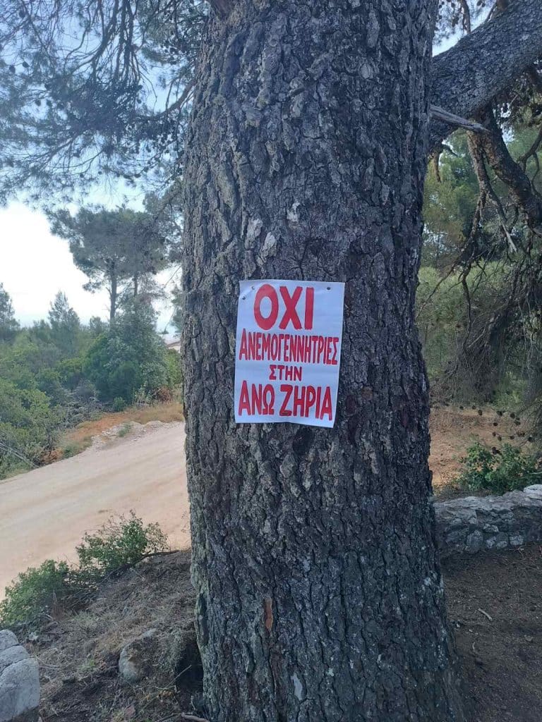 Κλιμάκιο της Νομαρχιακής Κοινότητας Αχαΐας της ΝΙΚΗΣ, στην Άνω Ζήρια Αιγιαλείας