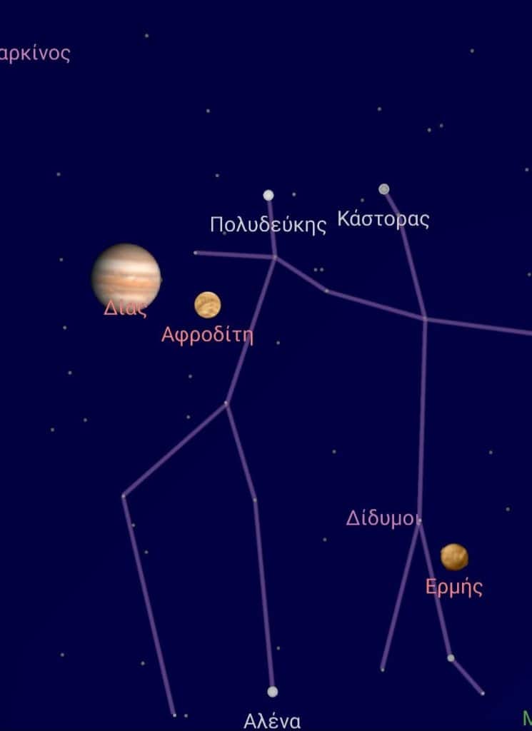 Φωτογραφία από την Πάτρα: Οι δύο πλανήτες που χθες ήρθαν... τόσο κοντά
