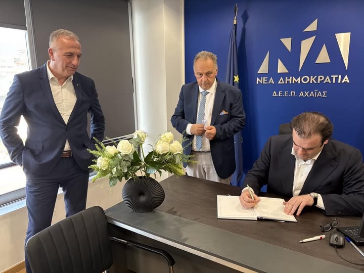 Δείτε φωτό και βίντεο: Ο Κυριάκος Πιερρακάκης εγκαινιάζει τα γραφεία της ΝΔ στην Πάτρα Δείτε φωτό και βίντεο: Ο Κυριάκος Πιερρακάκης εγκαινιάζει τα γραφεία της ΝΔ στην Πάτρα