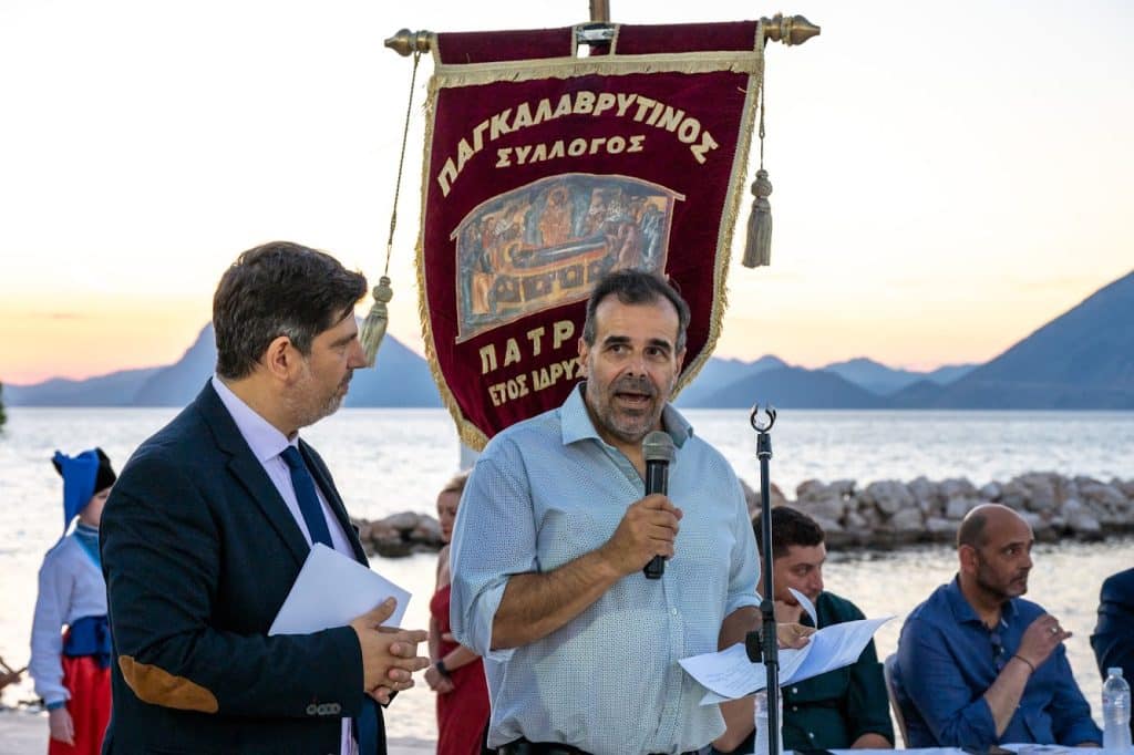 Πάτρα: Οι Καλαβρυτινοί γιόρτασαν την λήξη των χορευτικών τμημάτων μαζί με συγκροτήματα από την Ουκρανία - φωτο