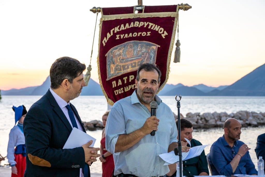 Πάτρα: Οι Καλαβρυτινοί γιόρτασαν την λήξη των χορευτικών τμημάτων μαζί με συγκροτήματα από την Ουκρανία - φωτο
