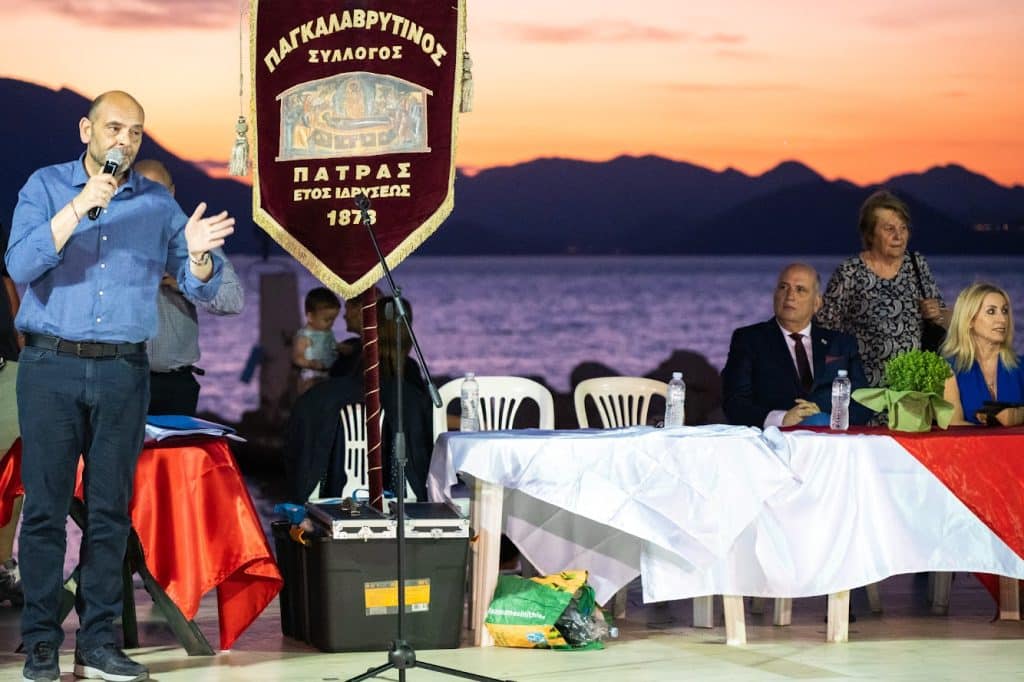 Πάτρα: Οι Καλαβρυτινοί γιόρτασαν την λήξη των χορευτικών τμημάτων μαζί με συγκροτήματα από την Ουκρανία - φωτο