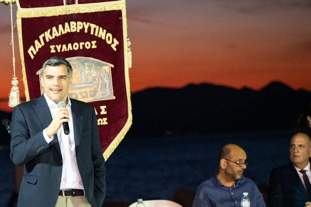 Πάτρα: Οι Καλαβρυτινοί γιόρτασαν την λήξη των χορευτικών τμημάτων μαζί με συγκροτήματα από την Ουκρανία - φωτο