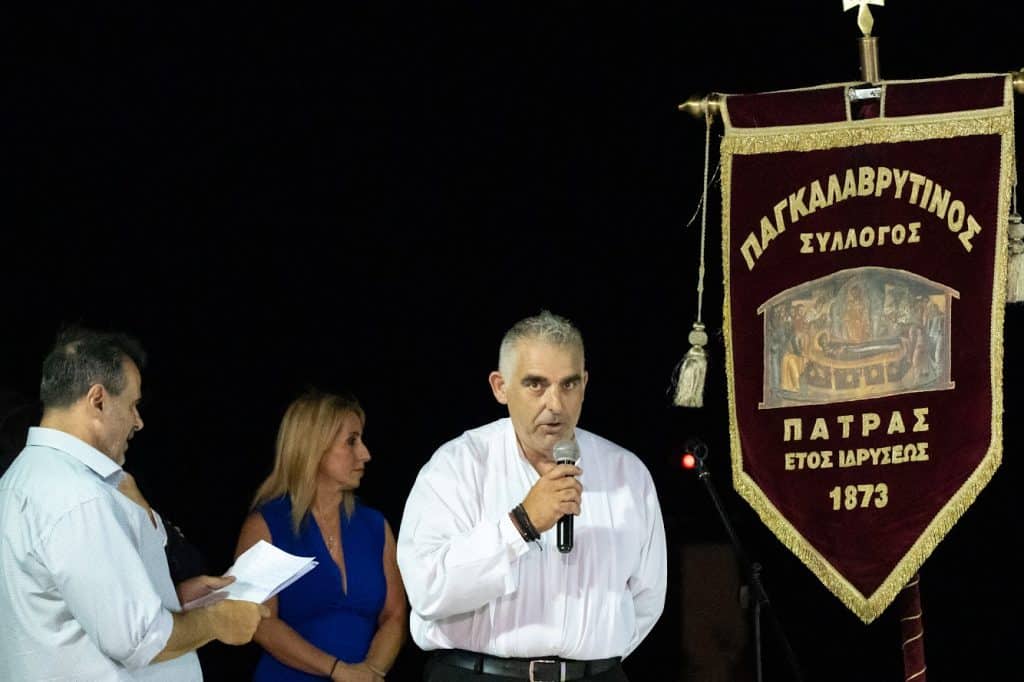 Πάτρα: Οι Καλαβρυτινοί γιόρτασαν την λήξη των χορευτικών τμημάτων μαζί με συγκροτήματα από την Ουκρανία - φωτο