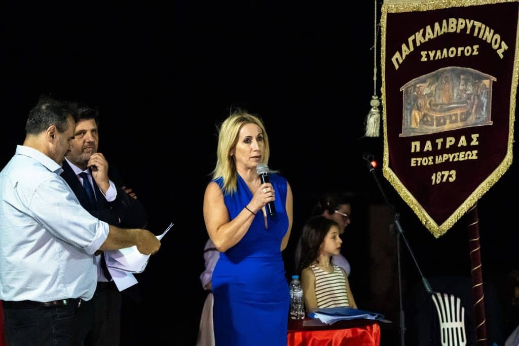 Πάτρα: Οι Καλαβρυτινοί γιόρτασαν την λήξη των χορευτικών τμημάτων μαζί με συγκροτήματα από την Ουκρανία - φωτο