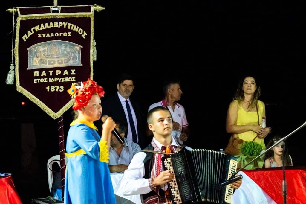 Πάτρα: Οι Καλαβρυτινοί γιόρτασαν την λήξη των χορευτικών τμημάτων μαζί με συγκροτήματα από την Ουκρανία - φωτο