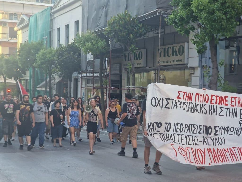Πάτρα: Πορεία για τους νεκρούς του ναυαγίου της Πύλου - φωτο