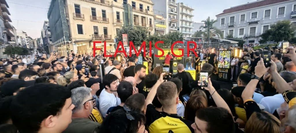 Πάτρα - ΤΩΡΑ: Γιορτή για την ΑΕΚ στην Τριών Συμμάχων! Με κύπελο και Μάριο Ηλιόπουλο - φωτο και βιντεο