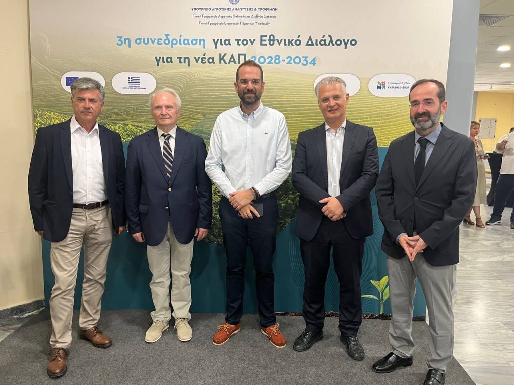 Στην Πάτρα η 3η συνεδρίαση του Εθνικού Διαλόγου για τη νέα ΚΑΠ – Ν. Φαρμάκης: «Δεν κρίνει μόνο το μέλλον του αγροτικού κόσμου, αλλά το μέλλον όλης της ελληνικής περιφέρειας» - φωτο