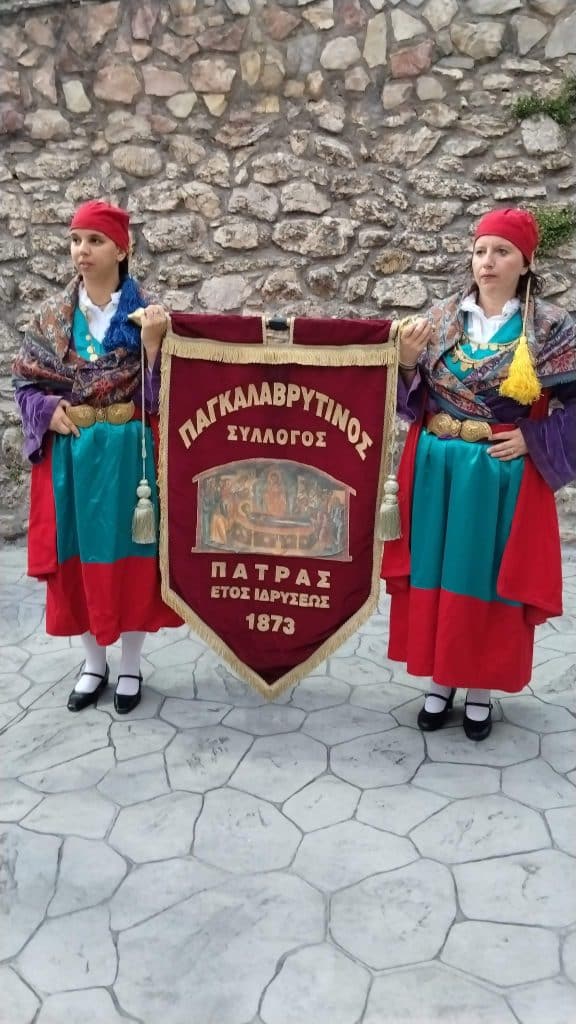 Με λαμπρότητα και κατάνυξη ο Παγκαλαβρυτινός Σύλλογος Πατρών στη Λιτανεία της Αγίας Μαρίνας στη Γουμενίσσα Καλαβρύτων - φωτο Με λαμπρότητα και κατάνυξη ο Παγκαλαβρυτινός Σύλλογος Πατρών στη Λιτανεία της Αγίας Μαρίνας στη Γουμενίσσα Καλαβρύτων - φωτο
